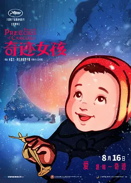 国产精品日韩在线观看